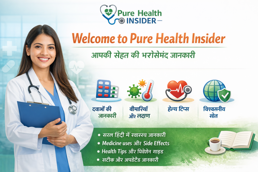 Pure Health Insider